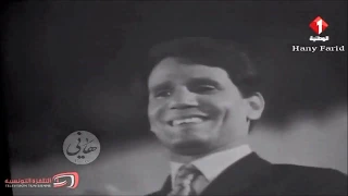 ســواح ( حفلة تونس ) ...... عبد الحليم حافظ