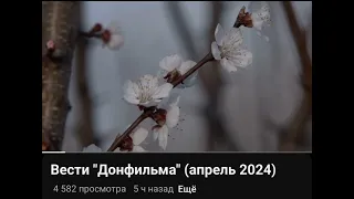 23 апреля 2024 г.