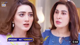 Samjhota Episode 44 l  (English Subtitles) l 14th April 2023 l ARY Digital Drama