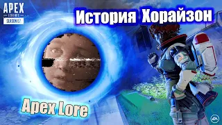 Новая имба в Apex Legends и ее грустная история