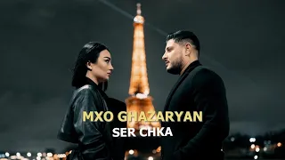 MXO GHAZARYAN  EL SER CHKA  / Official Music Video          #paris