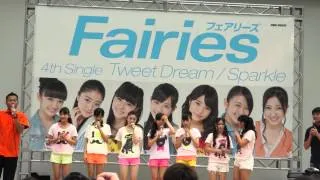 120724 Fairies @ラゾーナ川崎 第１部