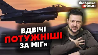 🚀Украина получит АМЕРИКАНСКИЕ F-16! ВСУ будут БИТЬ НА 120 КМ! Генерал указал важную деталь