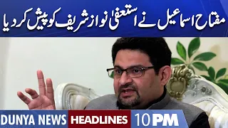 Miftah Ismail Submits His Resignation to Nawaz Sharif | Dunya News Headlines 10 PM | 25 Sep 2022