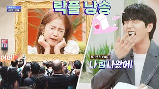 모나리자 ′김지민(Kim Jimin)′x 딸기 우유 ′산들(Sandeul)′ 락플에 행복해~♥ 악플의 밤(replynight) 4회