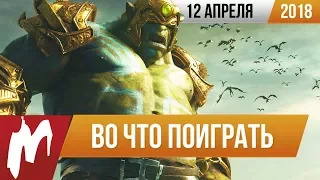 🎮Во что поиграть на этой неделе — 13 апреля (Extinction, Dead in Vinland, Lobotomy Corporation)