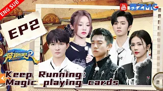 【ENG】Who is the Winner of Brain Game?Bailu has been abandoned by everyone?#keeprunning EP2 20230428