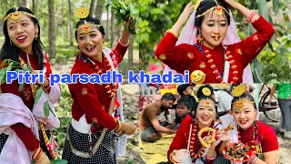 Sakela dance Laximarga Morang 2080❤️|| Ubhouli parba ❤️|| Rai culture || daily vlog || sunita rai