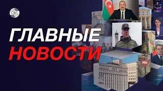 Новости Российско-Украинского конфликта/Экологическая катастрофа в Дагестане