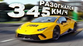 Разогнался 345 км/ч: Сочи - Ростов на Lamborghini Huracan Performante