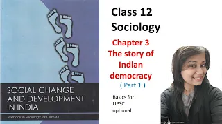 Class 12 Sociology || The Story Of Indian Democracy (Part-1) || By - Pravagya mam