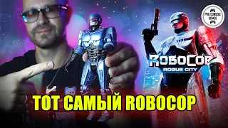 RoboCop Rogue City  - Тот самый Робокоп!