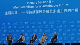 Asian Financial Forum 2024 | Multilateral Cooperation for a Shared Tomorrow
