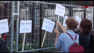 В Киеве пикетировали посольство России