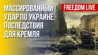 Российский РАКЕТНЫЙ ТЕРРОР. Разбор последствий. Канал FREEДОМ