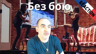 Ани Лорак и Сергей Лазарев - Без бою (Live Шоу "Каролина") ║ Réaction Française !