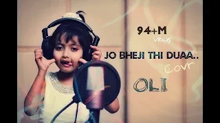 Duaa | Jo Bheji Thi Duaa | Full Song Cover by  OLI | Shanghai