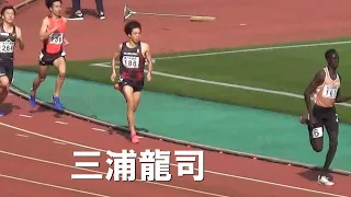 三浦龍司 1500mの走り  TR4-5 男子1500m 金栗記念陸上2024