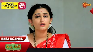 Anna Thangi - Best Scenes | 28 August 2023 | Kannada Serial | Udaya TV