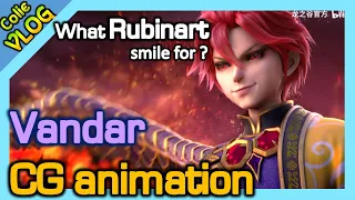 Vandar CG animation / Rubinart appeared !! / DragonNest China