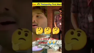 Allu Arjun और Thalapathy का 1st Fees 🤔😱 | New South Indian Movies Dubbed In Hindi 2023 Full #shorts