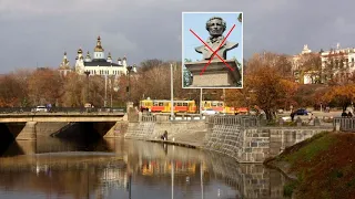 KHARKOV. Monument to Pushkin EVERYTHING ... Through the streets of his native city!