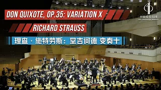 Richard Strauss: Don Quixote, Op.35: Variation X | China Philharmonic Orchestra