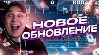 РОКСИ СМОТРИТ НОВОЕ ОБНОВЛЕНИЕ НА ГТА 5 РП