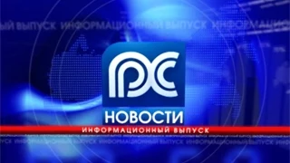 Новости ТРК «Русский Север» 12.01.2015 дневной выпуск