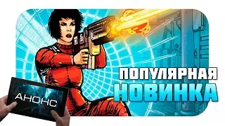 Time Recoil - Новый шутер от 10tons (Анонс)