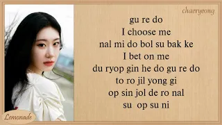 ITZY BET ON ME Easy Lyrics