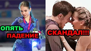 ПОЧЕМУ ТЩК ПАДАЮТ? СКАНДАЛ в ТАНЦАХ из-за ПОБЕДЫ РОССИЯН. Германия НЕДОВОЛЬНА победой ТЩК.