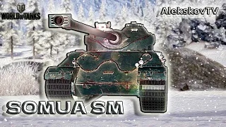 SOMUA SM - САМЫЙ КОМФОРТНЫЙ БАРАБАН ДЛЯ ФАРМА СЕРЕБРА!!! СКОЛЬКО НАФАРМИМ ЗА ПАРУ ЧАСИКОВ???