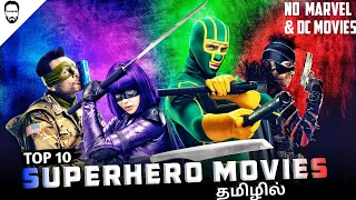 Top 10 Superhero Movies in Tamil Dubbed | No Marvel and DC Movies | Playtamildub
