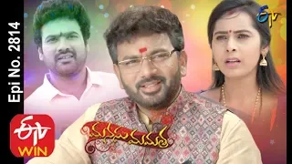Manasu Mamata | 25th January 2020  | Full Episode No 2814 | ETV Telugu