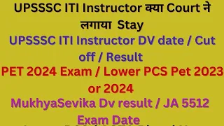 upsssc iti instructor dv result / upsssc iti instructor cut off / mukhya sevika latest news