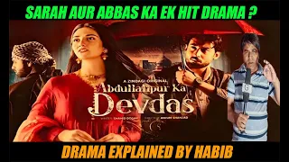 ROASTING KA MAZA /ABDULLAHPUR KA DEVDAS DRAMA EXPLAINED BY HABIB #khabar_entertainment_ki