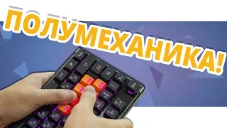 ПОЧЕМУ Я НИКОГДА НЕ ВЕРНУСЬ НА МЕМБРАНКУ! Обзор A4tech Bloody B3370R