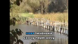 ЧОМ ТИ НЕ ПРИЙШОВ КАРАОКЕ гурт ЕКСПРЕС