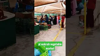 al wakrah vegetable market #qatar #shorts #vairal #shortvideo #alwakrah #shopping #trending #doha