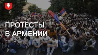 Серж Саргсян подал в отставку | Протесты в Армении