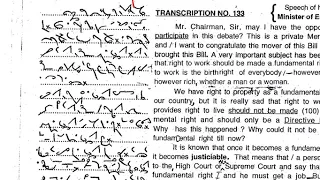 20 wpm english dictation