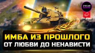 ЭВОЛЮЦИЯ ЛЮБИМОГО ТАНКА СТАТИСТОВ M48 Patton ✮ Детальный гайд ✮ МИР ТАНКОВ