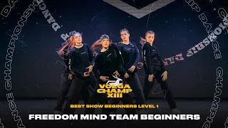 VOLGA CHAMP XIII |BEST SHOW BEGINNERS level 1 | FREEDOM MIND TEAM BEGINNERS
