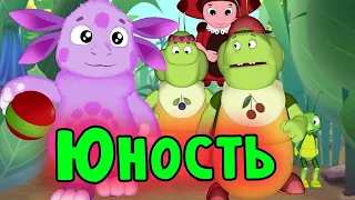 Dabro Юность под Лунтик (мультяшная песня)