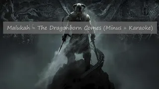 Malukah - The Dragonborn Comes (Минус + Караоке)