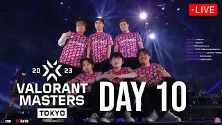 EG vs PRX มาเชียร์น้องกล้า Watchparty Masters Tokyo day 10 let's GO