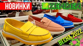 Магазин Зенден💚 Потрясающие Новинки обуви на Весну💐 Большие Скидки к 23 Февраля, Акция в Zenden