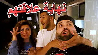 💔 خربت العلاقة بين رغدة و رضا