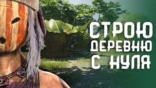 Новая выживалка Tribe: Primitive Builder